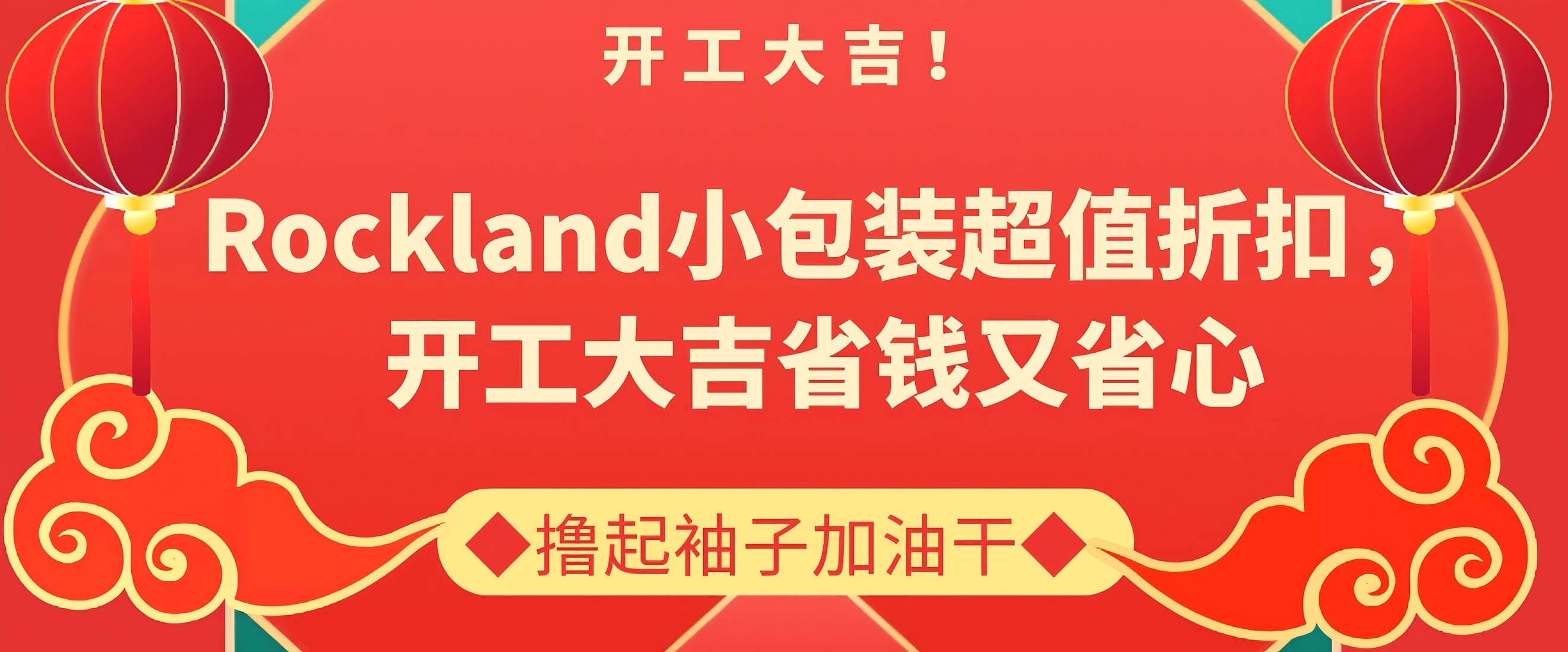 Rockland小包裝抗體——精準(zhǔn)科研的優(yōu)選，限時(shí)促銷(xiāo)中！